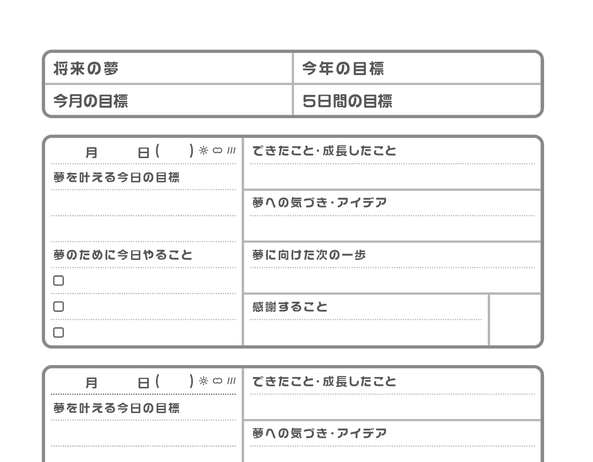 中身アップ１