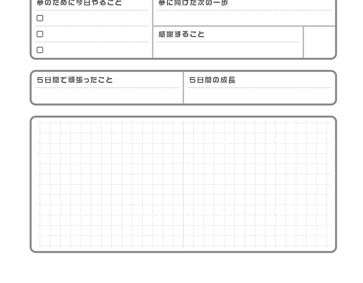 中身アップ２